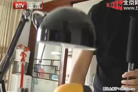家里的辐射之王竟然是它！比微波炉还高2000倍 - 生活百科 - 德州生活社区 - 德州28生活网 dz.28life.net