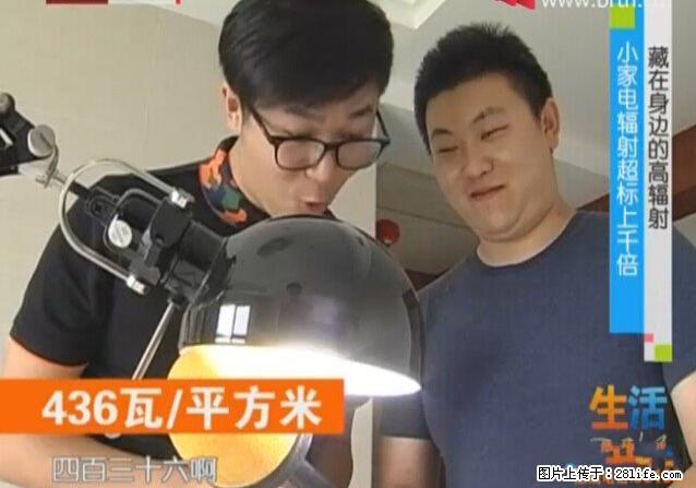 家里的辐射之王竟然是它！比微波炉还高2000倍 - 生活百科 - 德州生活社区 - 德州28生活网 dz.28life.net