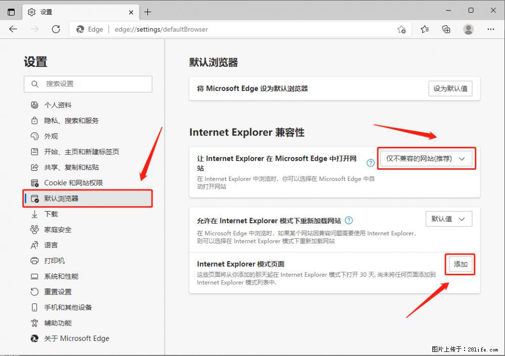 如何让win7以上的Microsoft Edge浏览器通过旧的IE访问指定网站？ - 生活百科 - 德州生活社区 - 德州28生活网 dz.28life.net