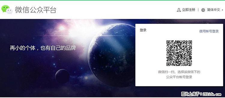 如何简单的让你开发的移动端网站在微信小程序里显示？ - 生活百科 - 德州生活社区 - 德州28生活网 dz.28life.net