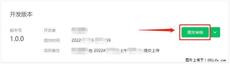 如何简单的让你开发的移动端网站在微信小程序里显示？ - 生活百科 - 德州生活社区 - 德州28生活网 dz.28life.net