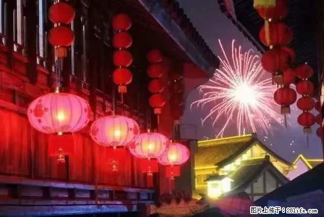 2022元宵节，祝大家节日快乐，虎年吉祥！ - 情感天地 - 德州生活社区 - 德州28生活网 dz.28life.net