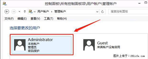 如何修改 Windows 2012 R2 远程桌面控制密码？ - 生活百科 - 德州生活社区 - 德州28生活网 dz.28life.net