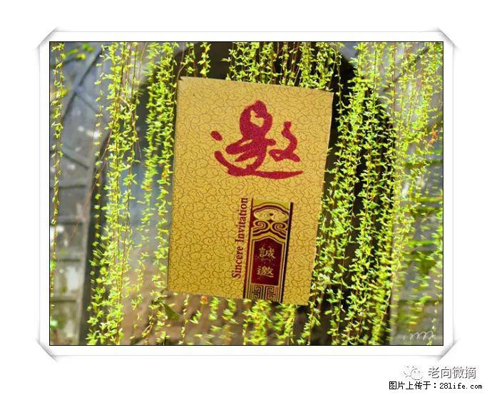 【春天,广西桂林灌阳县向您发出邀请!】开篇 - 游山玩水 - 德州生活社区 - 德州28生活网 dz.28life.net