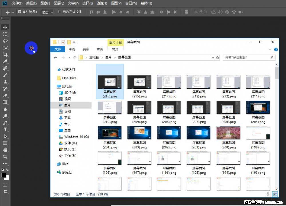 Photoshop不能直接拖拽打开图片的解决办法 - 生活百科 - 德州生活社区 - 德州28生活网 dz.28life.net