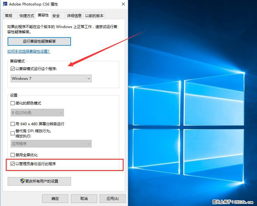 Photoshop不能直接拖拽打开图片的解决办法 - 生活百科 - 德州生活社区 - 德州28生活网 dz.28life.net