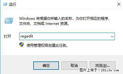 Photoshop不能直接拖拽打开图片的解决办法 - 生活百科 - 德州生活社区 - 德州28生活网 dz.28life.net