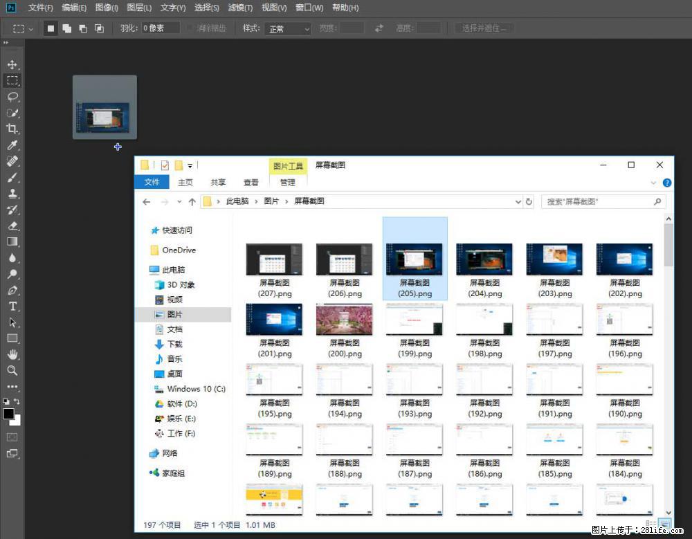 Photoshop不能直接拖拽打开图片的解决办法 - 生活百科 - 德州生活社区 - 德州28生活网 dz.28life.net