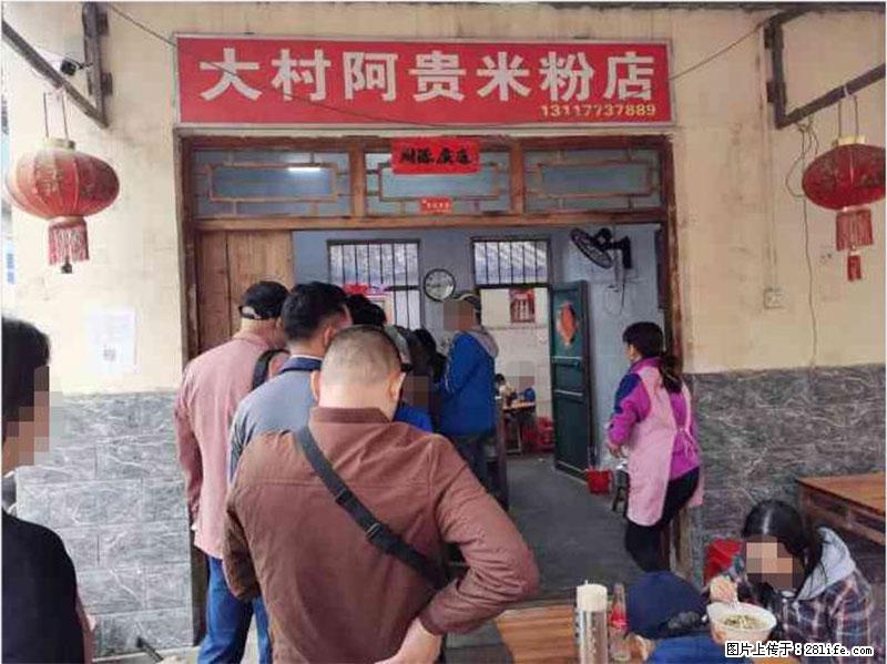 【旅游攻略】来桂林旅游,推荐您去尝尝这几家桂林特色美食 - 美食天地 - 德州生活社区 - 德州28生活网 dz.28life.net