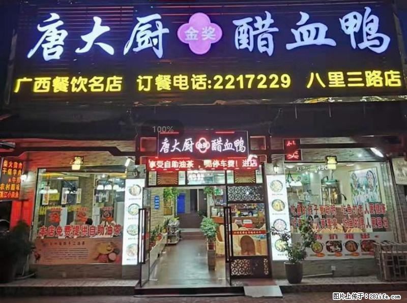【旅游攻略】来桂林旅游,推荐您去尝尝这几家桂林特色美食 - 美食天地 - 德州生活社区 - 德州28生活网 dz.28life.net