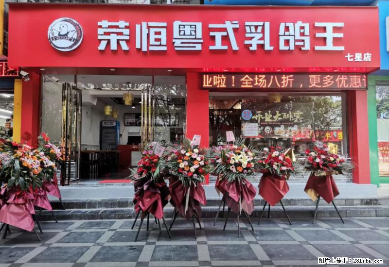 【旅游攻略】来桂林旅游,推荐您去尝尝这几家桂林特色美食 - 美食天地 - 德州生活社区 - 德州28生活网 dz.28life.net