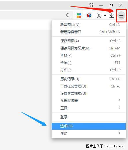 360极速浏览器 如何禁止提示“小窗口播放”？ - 生活百科 - 德州生活社区 - 德州28生活网 dz.28life.net