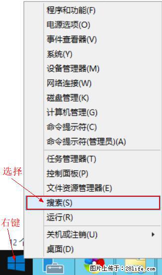 Windows 2012 r2 中如何显示或隐藏桌面图标 - 生活百科 - 德州生活社区 - 德州28生活网 dz.28life.net