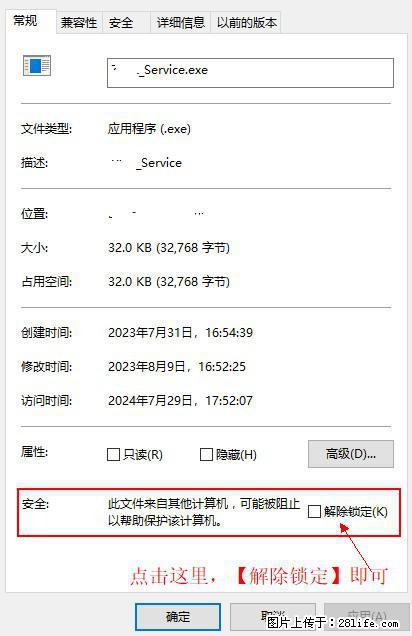 在初始化安装时发生异常：system.IO.fileloadexception：未能加载文件或程序集 - 生活百科 - 德州生活社区 - 德州28生活网 dz.28life.net