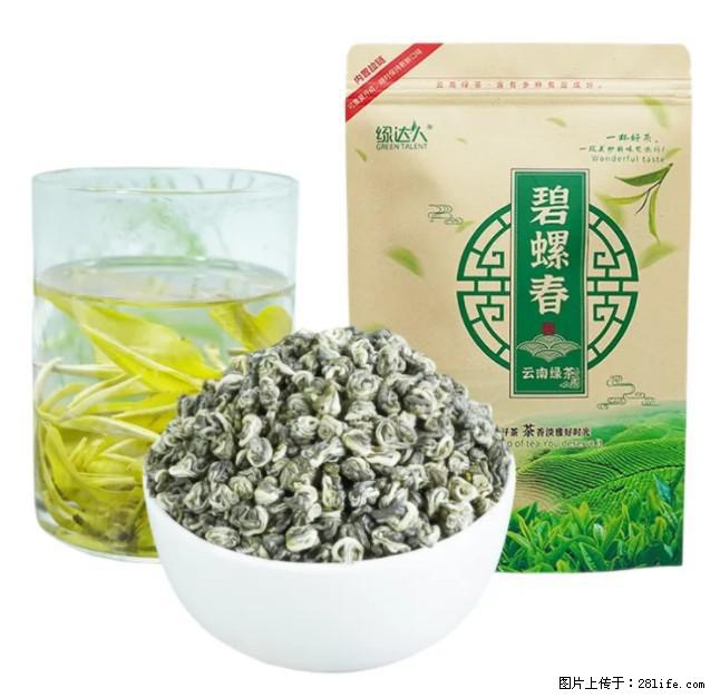 碧螺春茶的功效与作用：减肥、提神醒脑 - 美食天地 - 德州生活社区 - 德州28生活网 dz.28life.net