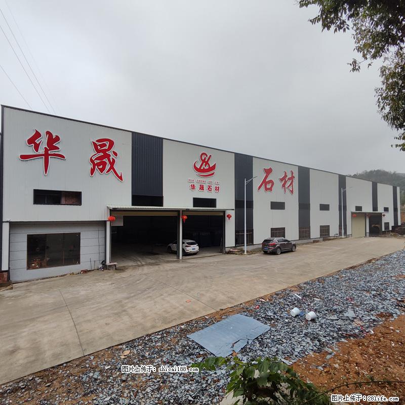 【广西华晟黑白根生产基地】shicai188.julong5.com 专业供应黑白根、广西白、金镶玉 - 网站推广 - 广告专区 - 德州分类信息 - 德州28生活网 dz.28life.net