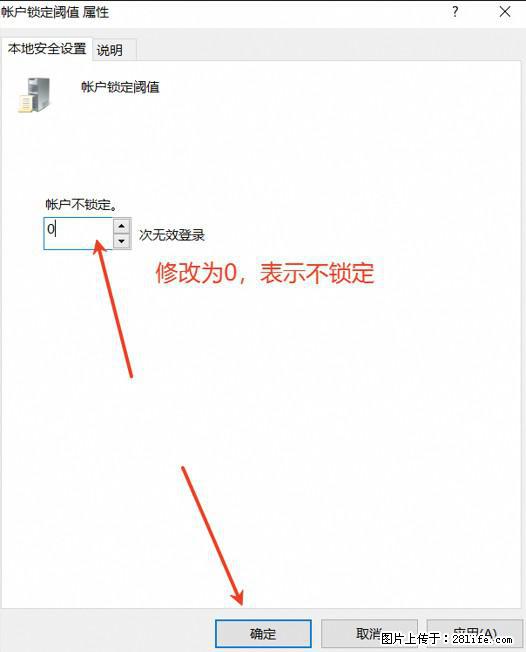 阿里云远程连接云服务器，老是提示“为安全考虑，已锁定该用户帐户”解决方案 - 生活百科 - 德州生活社区 - 德州28生活网 dz.28life.net