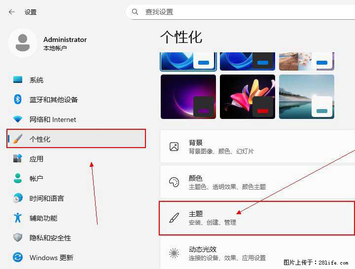 Windows server 2025 如何显示桌面图标？ - 生活百科 - 德州生活社区 - 德州28生活网 dz.28life.net