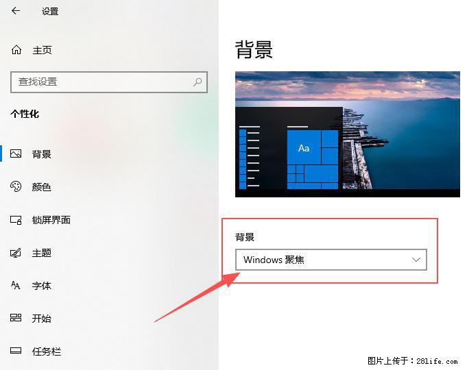 如何去掉桌面上的“了解此图片” - 生活百科 - 德州生活社区 - 德州28生活网 dz.28life.net