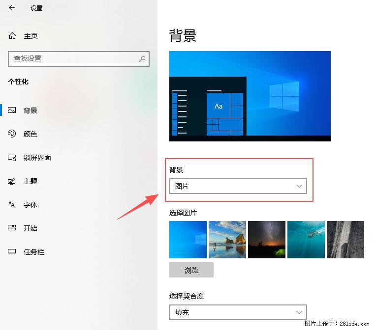 如何去掉桌面上的“了解此图片” - 生活百科 - 德州生活社区 - 德州28生活网 dz.28life.net