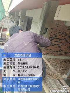 广西三象建筑安装工程有限公司：广西桂林市龙胜酒店项目 - 德州28生活网 dz.28life.net