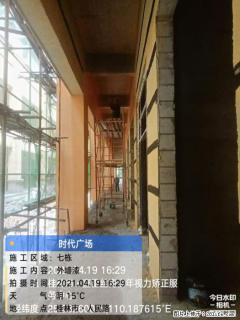 广西三象建筑安装工程有限公司：广西桂林市时代广场项目 - 德州28生活网 dz.28life.net