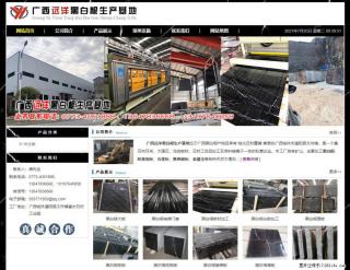 广西远洋黑白根生产基地 shicai9.julong5.com - 德州28生活网 dz.28life.net