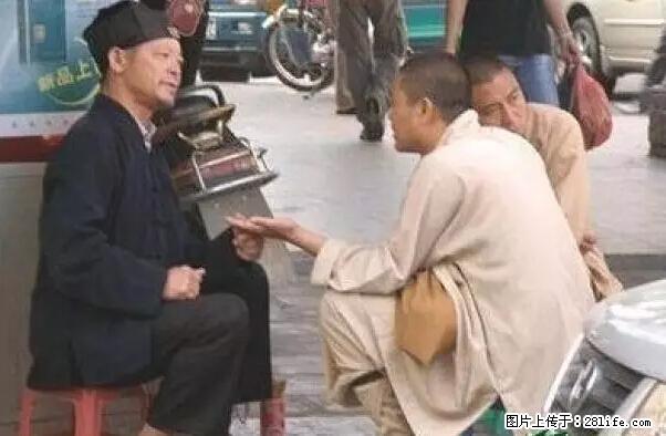 笑癫了！一女的怀孕三年未生，他终于忍不住了... - 娱乐八卦 - 德州生活社区 - 德州28生活网 dz.28life.net