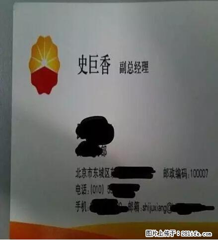 笑癫了！一女的怀孕三年未生，他终于忍不住了... - 娱乐八卦 - 德州生活社区 - 德州28生活网 dz.28life.net