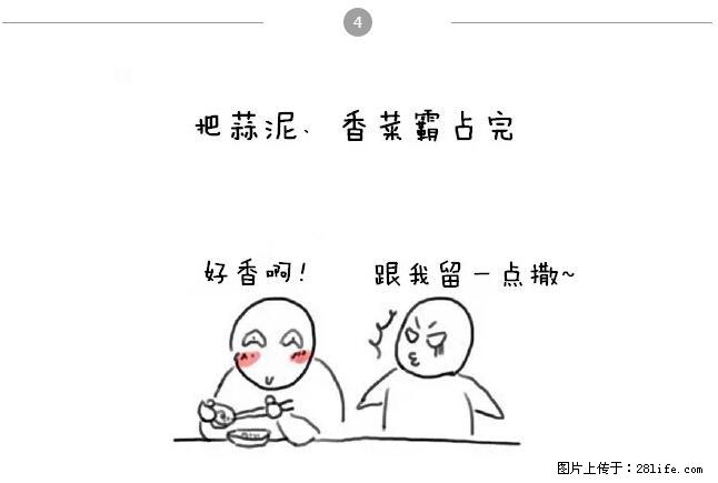 千万不要和这9种哈卵一起吃火锅！ - 美食天地 - 德州生活社区 - 德州28生活网 dz.28life.net