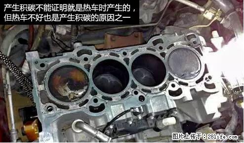 你知道怎么热车和取暖吗？ - 车友部落 - 德州生活社区 - 德州28生活网 dz.28life.net