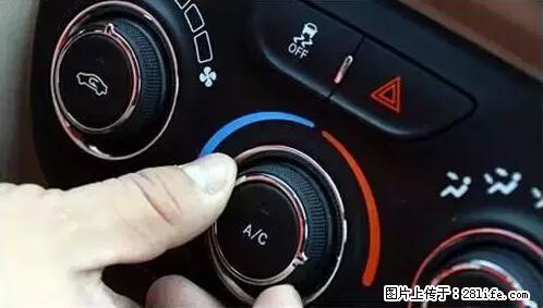你知道怎么热车和取暖吗？ - 车友部落 - 德州生活社区 - 德州28生活网 dz.28life.net