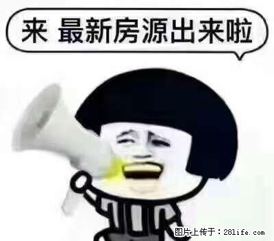 古运新城 3楼 105平 带储藏间 750元 - 房屋出租 - 房屋租售 - 德州分类信息 - 德州28生活网 dz.28life.net