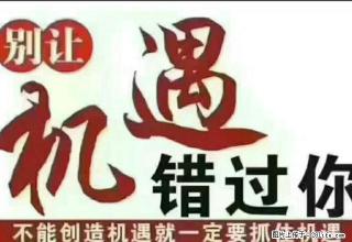 (单间出租)萧何庄小区合租次卧550元家具家电齐全看房随时联系我 - 德州28生活网 dz.28life.net