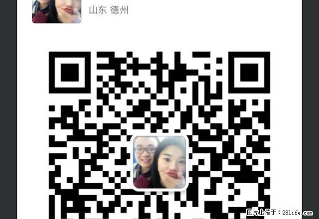 万达商圈水利局宿舍大两室，无遮挡，家具家电齐全拎包入住 - 房屋出租 - 房屋租售 - 德州分类信息 - 德州28生活网 dz.28life.net