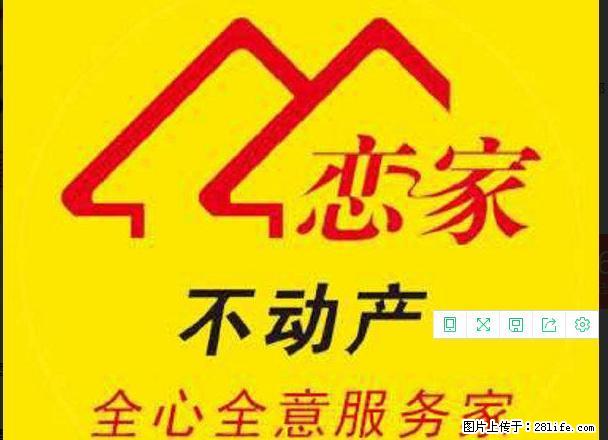 星河湾 两室新房 650元/月 - 房屋出租 - 房屋租售 - 德州分类信息 - 德州28生活网 dz.28life.net