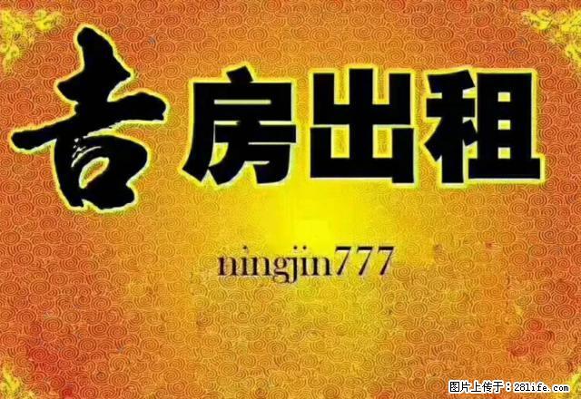 金龙盛世 电梯房 三居室 精装修 家具家电齐全 拎包入住 - 房屋出租 - 房屋租售 - 德州分类信息 - 德州28生活网 dz.28life.net