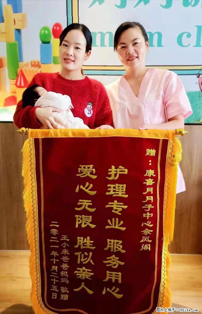 上海高端月子会所招新手月嫂，零基础带教，包吃住 - 职场交流 - 德州生活社区 - 德州28生活网 dz.28life.net