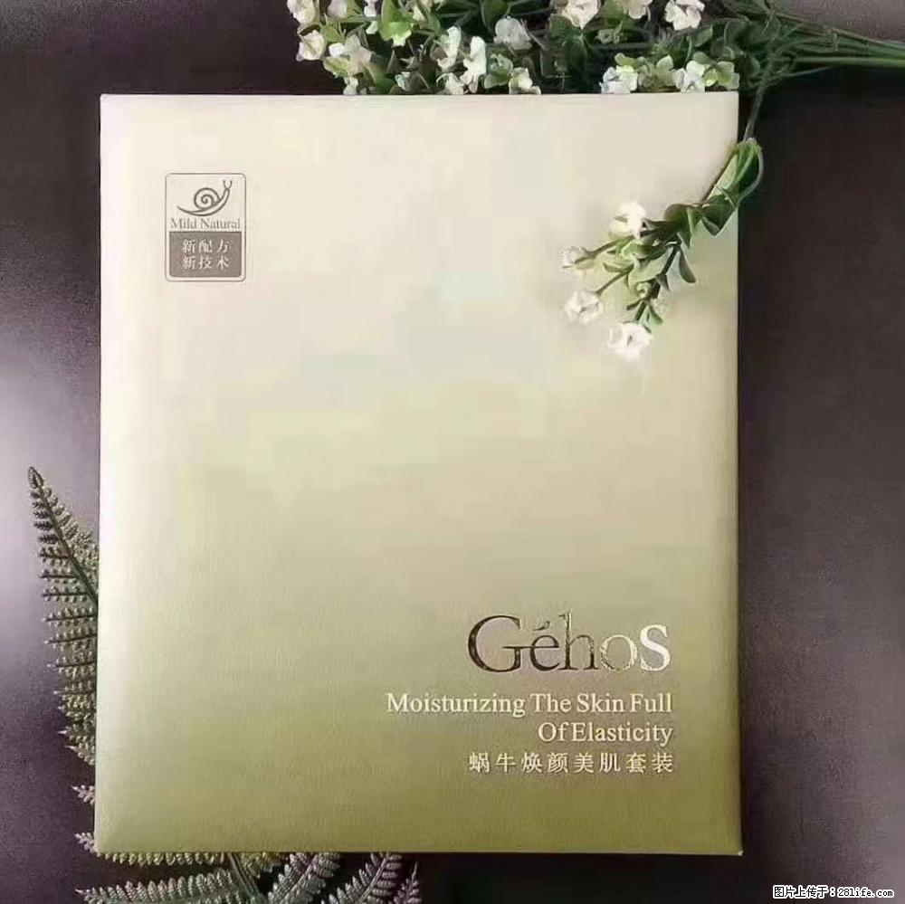 【姬存希】Géhos 美肌四件套，滋养补水+修复锁水 - 新手上路 - 德州生活社区 - 德州28生活网 dz.28life.net
