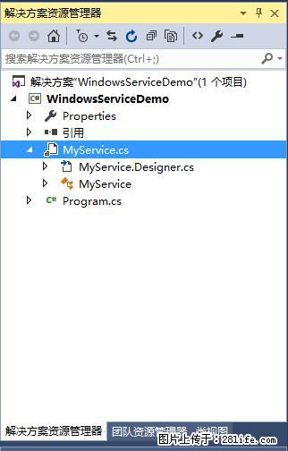 使用C#.Net创建Windows服务的方法 - 生活百科 - 德州生活社区 - 德州28生活网 dz.28life.net