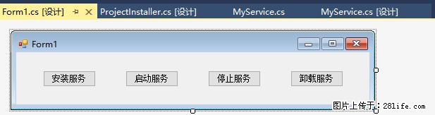 使用C#.Net创建Windows服务的方法 - 生活百科 - 德州生活社区 - 德州28生活网 dz.28life.net