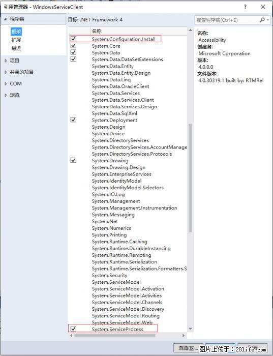 使用C#.Net创建Windows服务的方法 - 生活百科 - 德州生活社区 - 德州28生活网 dz.28life.net