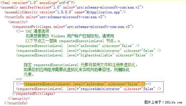 使用C#.Net创建Windows服务的方法 - 生活百科 - 德州生活社区 - 德州28生活网 dz.28life.net