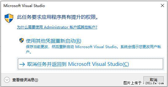 使用C#.Net创建Windows服务的方法 - 生活百科 - 德州生活社区 - 德州28生活网 dz.28life.net