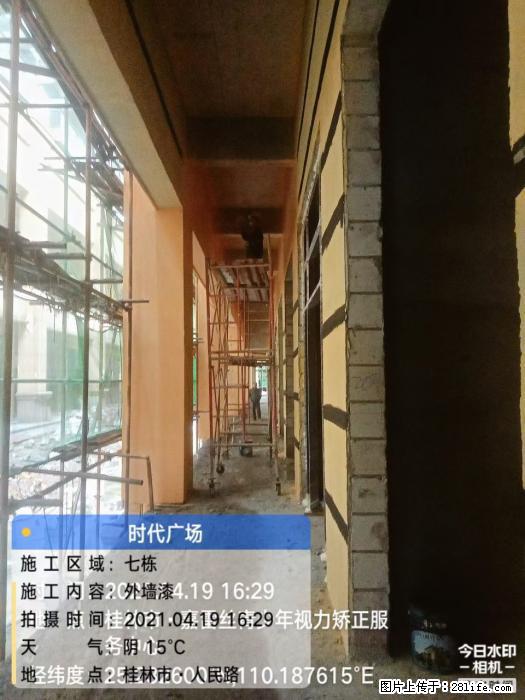 【广西三象建筑安装工程有限公司】广西桂林市时代广场项目 - 家居生活 - 德州生活社区 - 德州28生活网 dz.28life.net