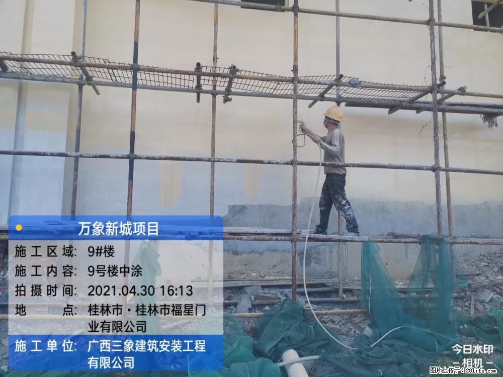 【广西三象建筑安装工程有限公司】万象新城项目 - 家居生活 - 德州生活社区 - 德州28生活网 dz.28life.net