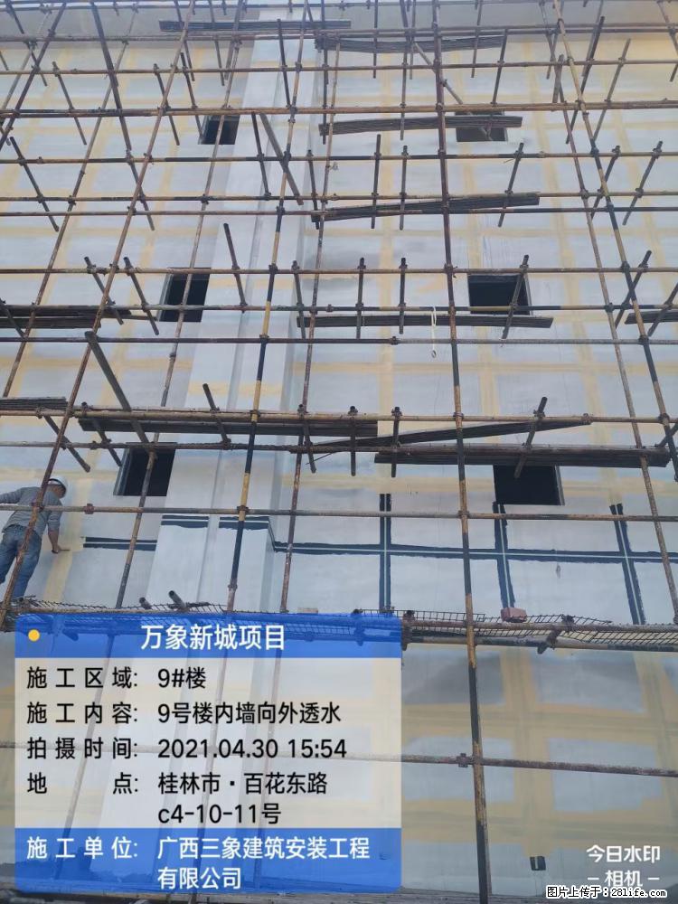 【广西三象建筑安装工程有限公司】万象新城项目 - 家居生活 - 德州生活社区 - 德州28生活网 dz.28life.net