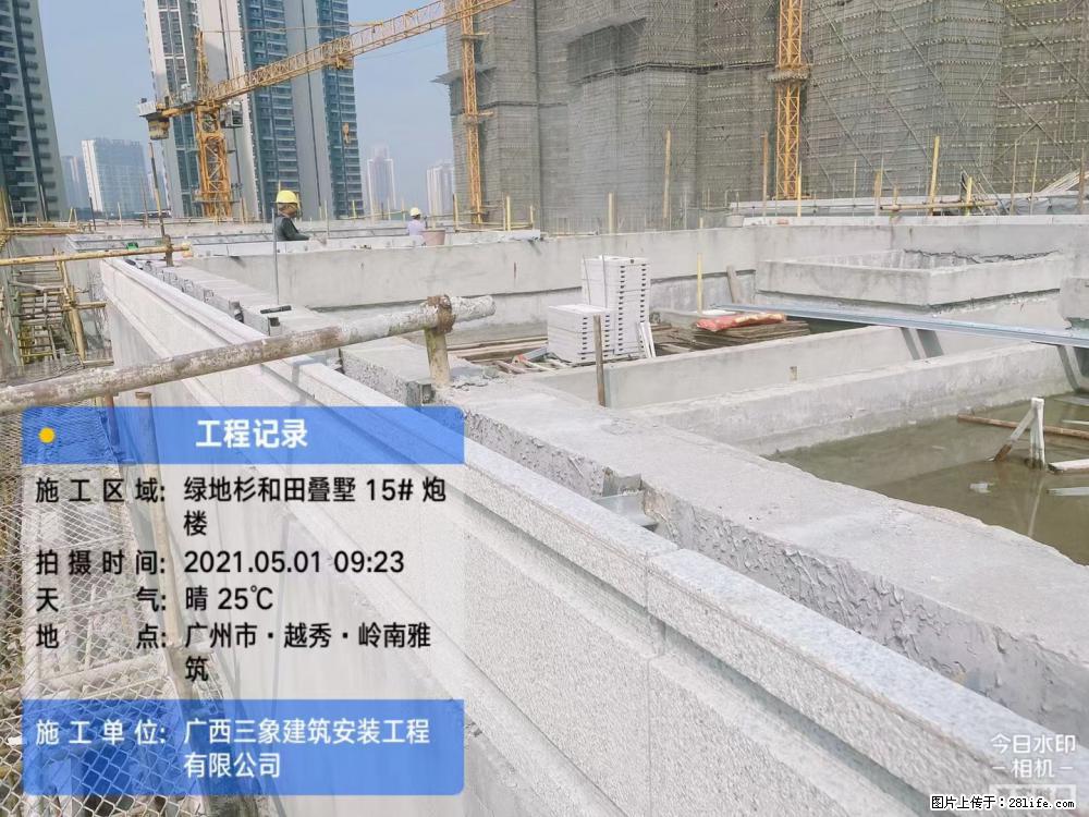 【广西三象建筑安装工程有限公司】绿地衫和田叠墅项目 - 家居生活 - 德州生活社区 - 德州28生活网 dz.28life.net