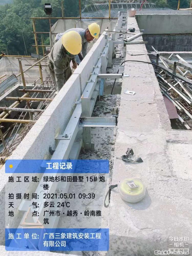 【广西三象建筑安装工程有限公司】绿地衫和田叠墅项目 - 家居生活 - 德州生活社区 - 德州28生活网 dz.28life.net