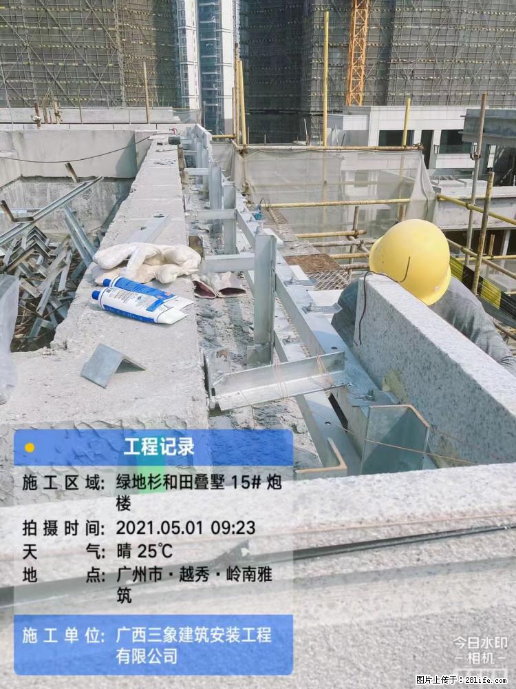 【广西三象建筑安装工程有限公司】绿地衫和田叠墅项目 - 家居生活 - 德州生活社区 - 德州28生活网 dz.28life.net